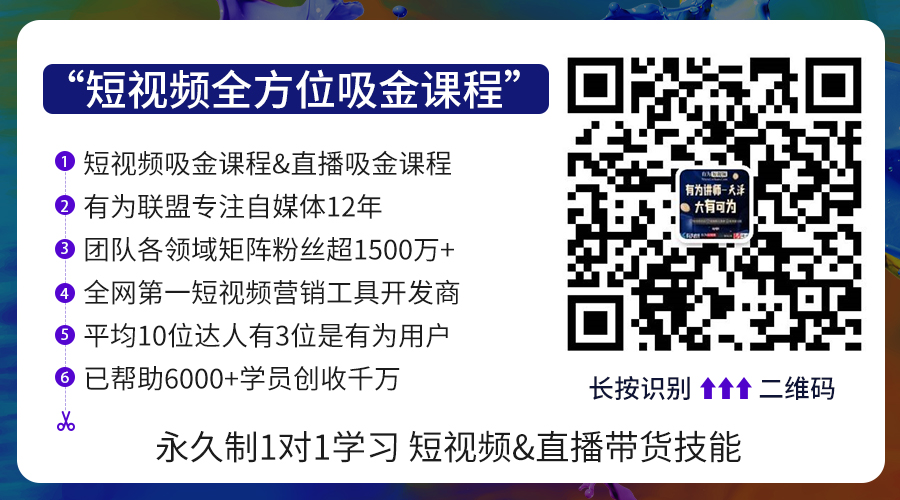 抖音直播带货话术脚本如何设计？100套直播脚本话术模板，拿去练习